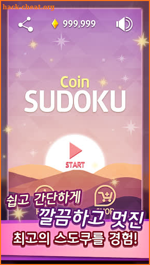 mecon sudoku screenshot