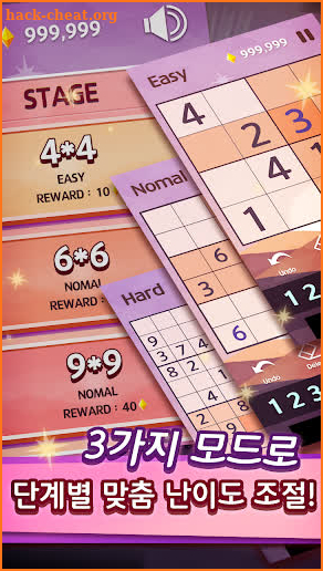 mecon sudoku screenshot