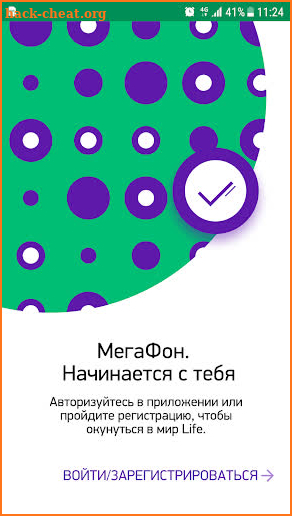 МегаФон Life screenshot