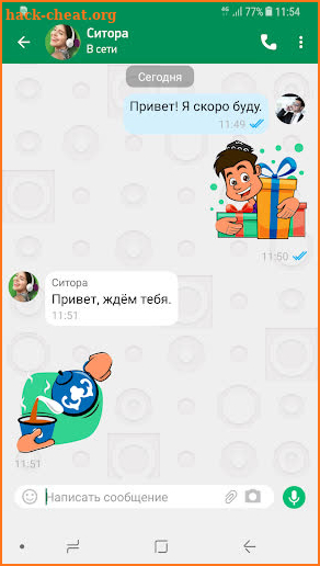 МегаФон Life screenshot