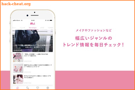 Mel（メル）- カワイイをアップデートしよう！ - screenshot