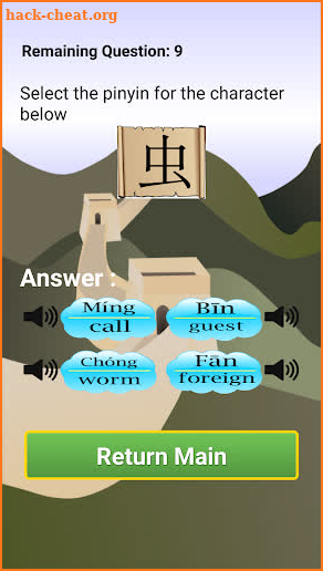 Memorize Learn Chinese Pro screenshot