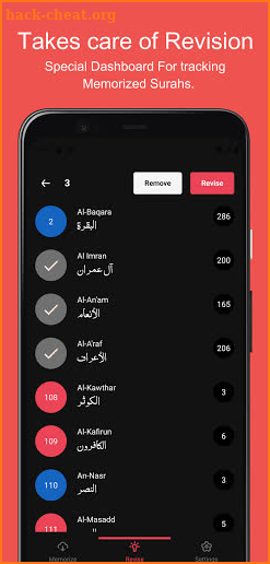 Memorize Quran screenshot
