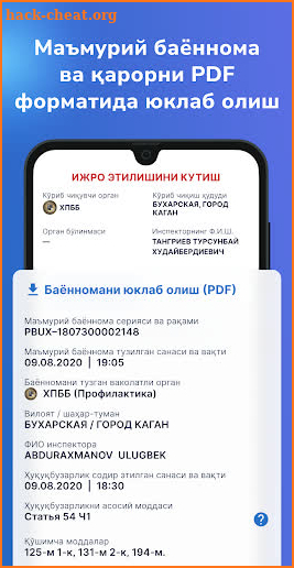 Mening jarimalarim Мои штрафы screenshot