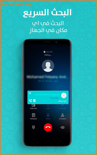 MenoM3ay - منو معاي screenshot