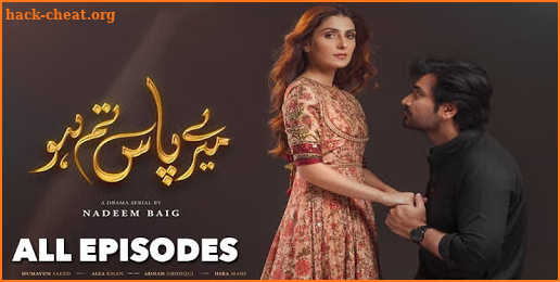 Mere Pas Tum Ho Drama Episodes screenshot