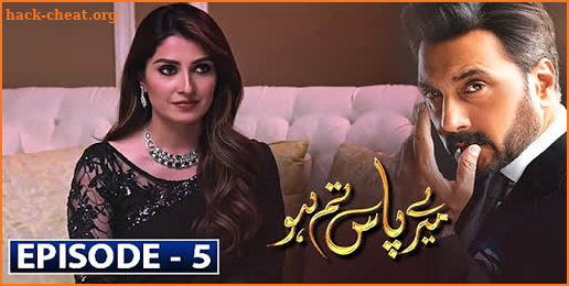 Mere Pas Tum Ho Drama Episodes screenshot