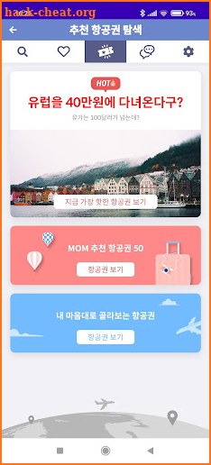 MetaOnMeta(메타온메타) screenshot