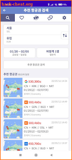 MetaOnMeta(메타온메타) screenshot