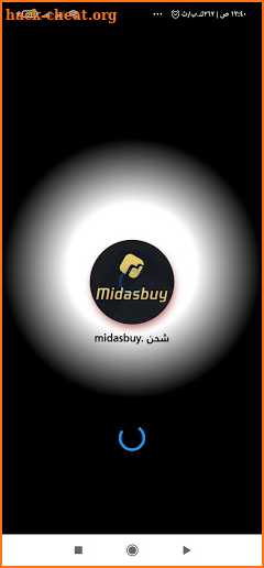 midasbuy.شحن ‏ screenshot