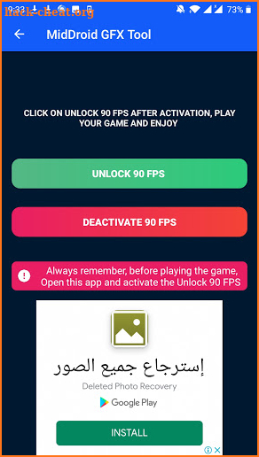 MidDroid - GFX TOOL 90 FPS for PUBG‏ screenshot