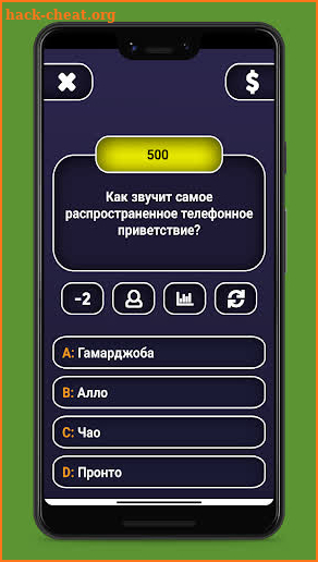 Millionaire 2021: Offline Trivia Quiz Game screenshot