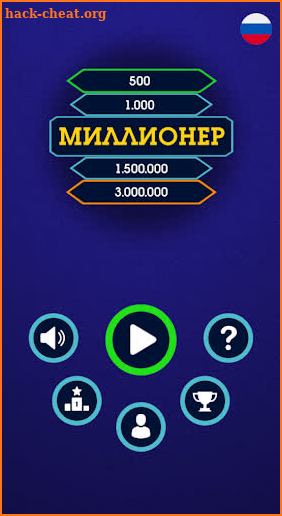 Миллионер 2021 - Викторина без интернета screenshot