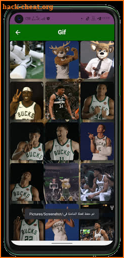 Milwaukee Bucks fans screenshot