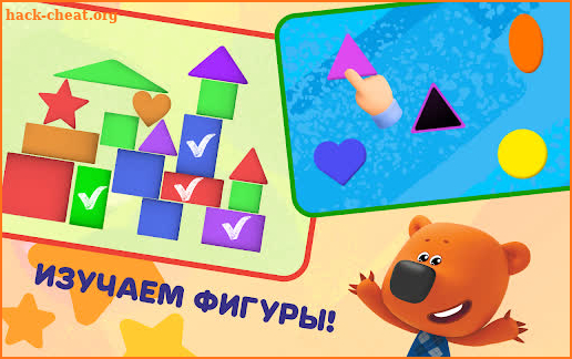 Мимимишки: цвета и фигуры для малышей. Раскраски. screenshot