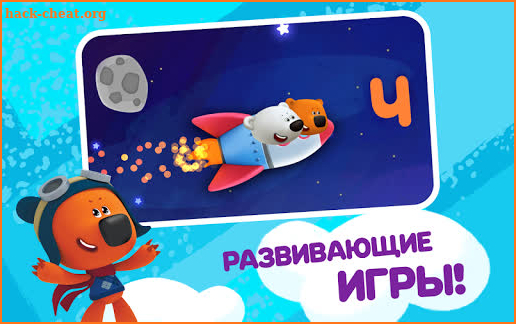 Мимимишки: Учим буквы! Игры для малышей от 2 лет. screenshot