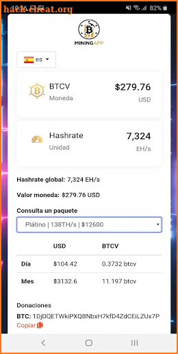 MiningApp.me screenshot