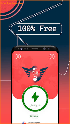 Miphon VPN screenshot