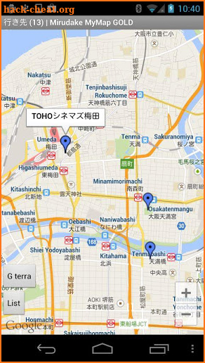 Mirudake MyMap GOLD screenshot