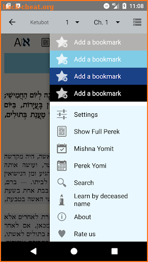 Mishnayot Kehati screenshot