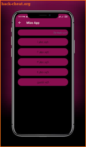 Mizo Elsaeed App screenshot