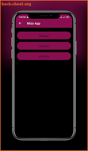 Mizo Elsaeed App screenshot