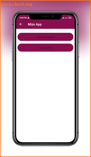 Mizo Elsaeed App screenshot