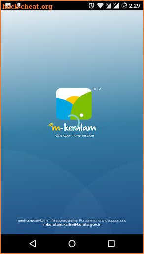 mKeralam screenshot