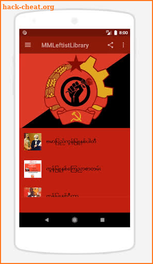 MM Leftist Library screenshot