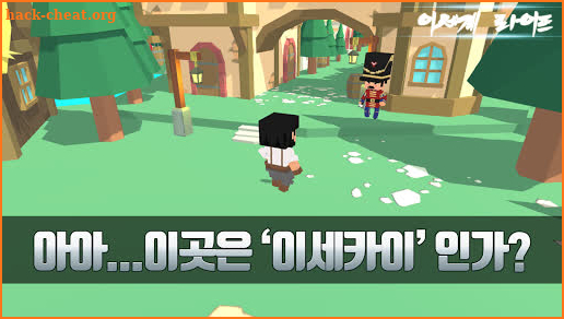 이세계라이프 : 캐주얼 MMO RPG screenshot