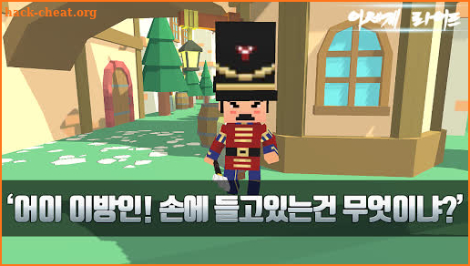 이세계라이프 : 캐주얼 MMO RPG screenshot