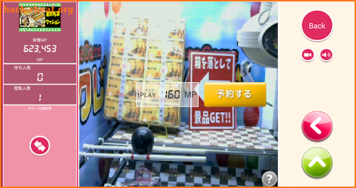 Mobile crane game catchers games toriba. screenshot