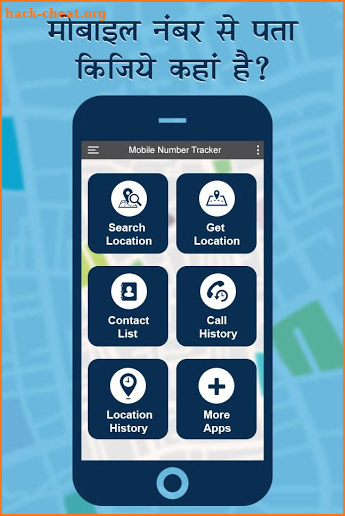 Mobile Number Location : Live Phone Locator screenshot