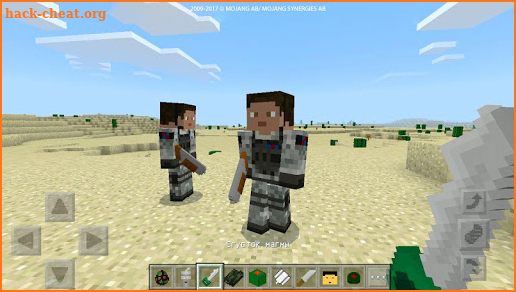 Modern Jimbo's Weapons mod for MCPE screenshot