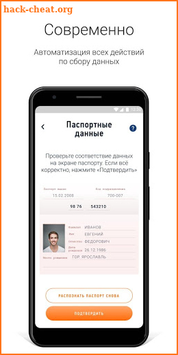 Мой Налог screenshot