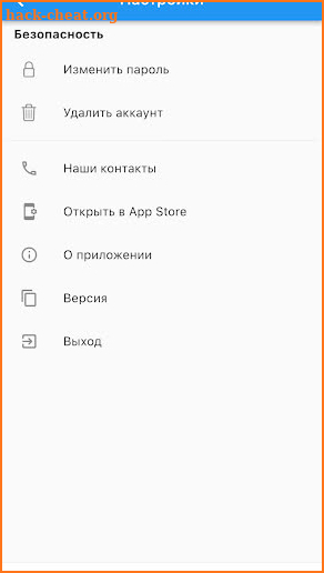 Мой свет screenshot