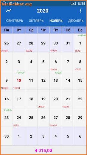 Money Calendar screenshot