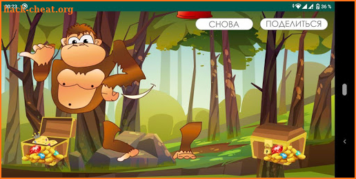 Monkey Puzzle screenshot