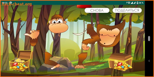 Monkey Puzzle screenshot