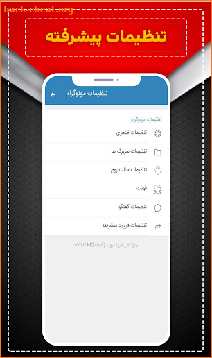 MonoGram مونوگرام بدون فیلتر screenshot