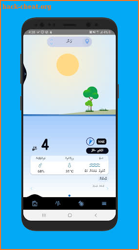 Moosun screenshot