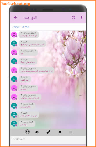 Morteza Pashaei Songs screenshot