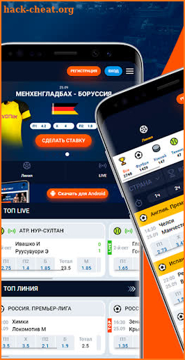 Mostbet: Ставки на спорт screenshot