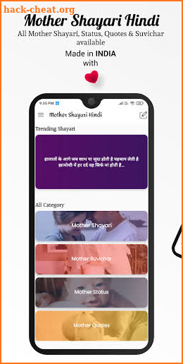 माँ की शायरी (Mother shayari) screenshot