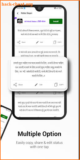 माँ की शायरी (Mother shayari) screenshot