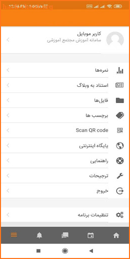 MoudleFarsi screenshot