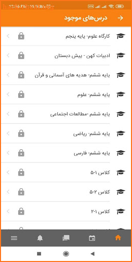 MoudleFarsi screenshot