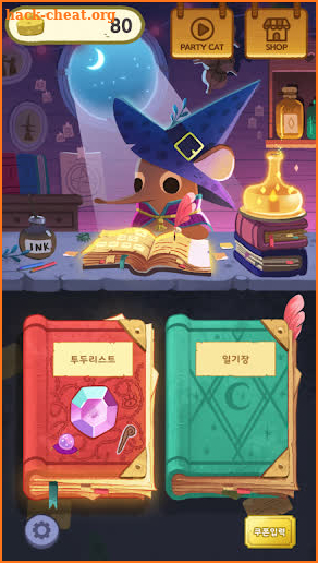 Mouse Diary screenshot