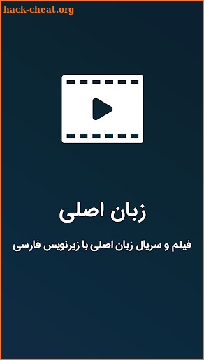 MovieLix | تماشای فیلم و سریال screenshot