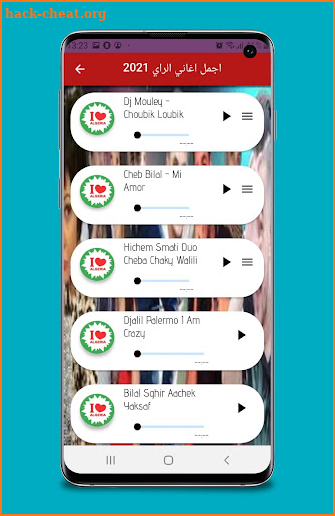 اغاني راي جزائرية mp3 كاملة screenshot